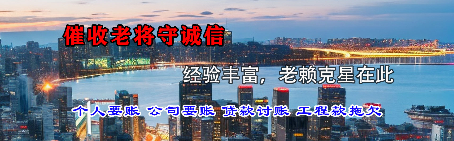 上栗追债公司